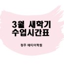 예티어학원