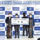 서진스크린골프 이미지