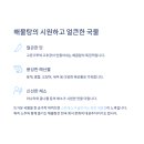 바다해물탕 이미지