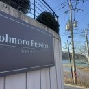 돌모로 B동 이미지