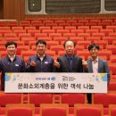 대구 콘서트 하우스 이미지