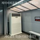 평택워시돔 이미지