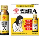 독산메디칼약국 이미지