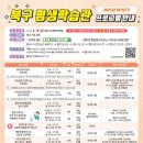 알쏭달쏭 과학교실 이미지