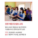제이티마트