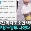 빽다방청주 - 청주시 흥덕구 증안로 58 | 빽다방청주