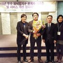 함양건강100세음식지구 이미지