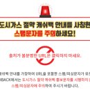 동산가스 이미지