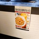 롤링파스타 - 거제시 거제중앙로 1931 | 롤링파스타