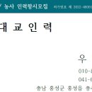 원조대왕감자탕부대찌개 이미지