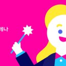 삼성영어셀레나 - 전주시 덕진구 솔내9길 17 | 삼성영어셀레나