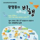 아트플레이