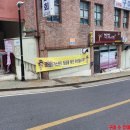 씨유 구미인의청구점 | 인동 청구아파트 단지 내 태후 사랑 미용실 누수작업 후기