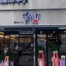 율곡농장 이미지