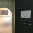 리메이크바디샵 이미지