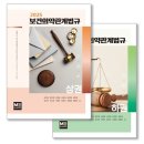 메디컬에듀케이션 쇼핑하우
