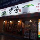 신당4로-9 이미지