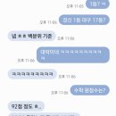 경신고등학교 이미지