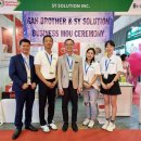 에스와이무역 이미지