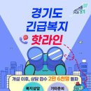 핫라인