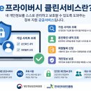 클린서비스