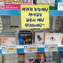월드타워약국 이미지