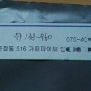두수니 이미지