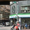 P-7412 | 2025.09.18~09.21 3박 4일 대만여행 첫째날편 (타오위안 국제공항, 일갑자찬음, 융캉제, 라뜰리에루터스...