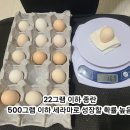 22그램 - 강남구 삼성로91길 30 | 22그램