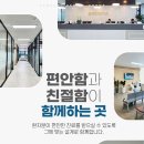 모현치과의원 이미지