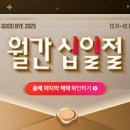 11번가