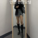 한양모텔 이미지