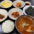 따봉식당 이미지