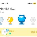 일진밧데리 | [내공100] 회사권태기 극복하는 법