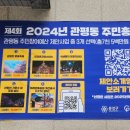 관평동 행정복지센터 2층 이미지