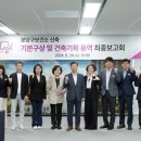 분당구보건소 이미지