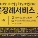 바른장례서비스