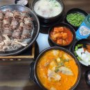 신 돈값하는 국밥집 | [부천 맛집] 신중동역 국밥집 송하옥 신중동점 솔직후기