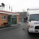 관성2리 이미지