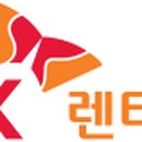 에스케이렌터카 강릉 이미지