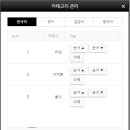 (주)타키엘 이미지