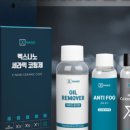 나노셀프세차장 이미지