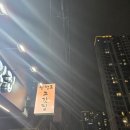 산청로 이미지