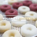 야미요미케이크