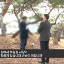 건물주 망치들고 쫒아간 족발집 또 반전 이미지