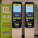 트레이더스베이커리월평점