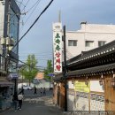 서촌명가 이미지