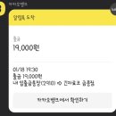 싹쓸이(금촌) 네이버블로그