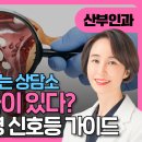 로즈앤의원