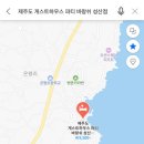 신산환승정류장 이미지